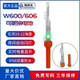 海善达网位仪W606船用AIS定位渔船网标仪网位标防水避碰仪闪光灯