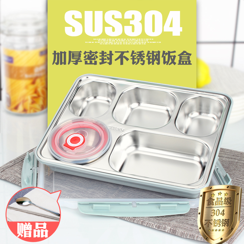 304不锈钢保温饭盒密封餐盒便当盒成人学生食堂带盖餐盘分格餐盒在类目 餐饮具, 餐具, 饭盒/保温桶/保温提锅中 - 来自Buy2taobao.com提供专业的淘宝代购服务