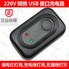 通用USB充电器 家用USB充电器 USB手机充电器 MP3 MP4 iPOD充电器|ru 通用USB充电器 家用USB充电器 USB手机充电器 MP3 MP4 iPOD充电器|ru