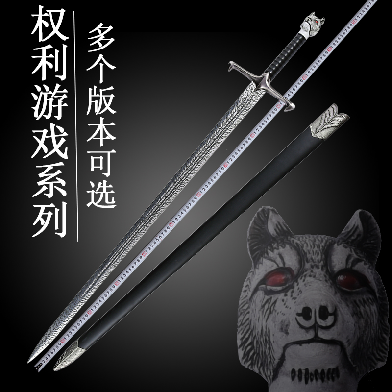 The sword Ice and Fire Right game periphery Joan Ice Edgein the Arts and crafts , Folk arts and crafts Features , Related sword , Swords category - from Buy2taobao.com to provide professional Taobao agent buy service