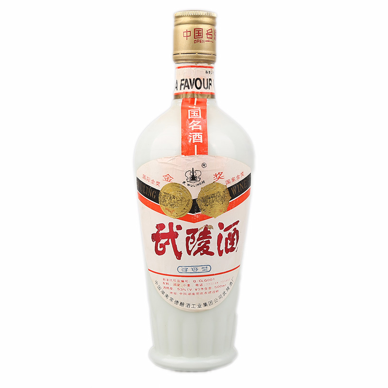 【中国名酒】1990年代初 酱香 武陵酒 53度 500ml 收藏品