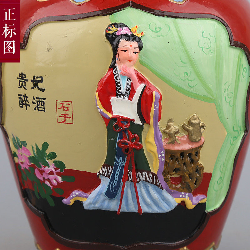 【历史名酒】1990年代 贵妃醉酒图案 绍兴花雕酒 1000ml 1瓶