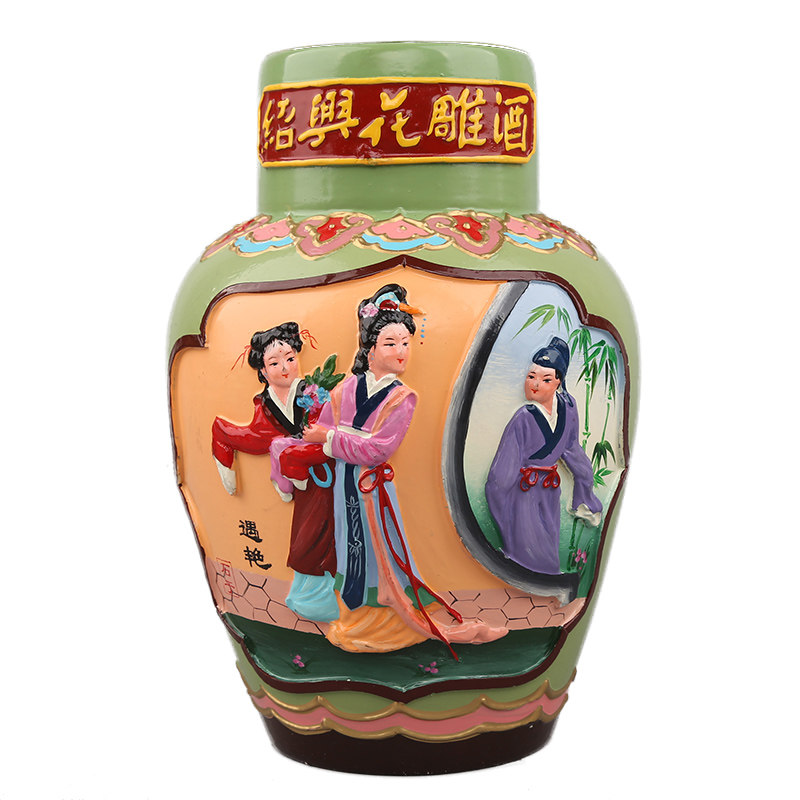 【历史名酒】1990年代 艳遇图案 绍兴花雕酒 1000ml 1瓶