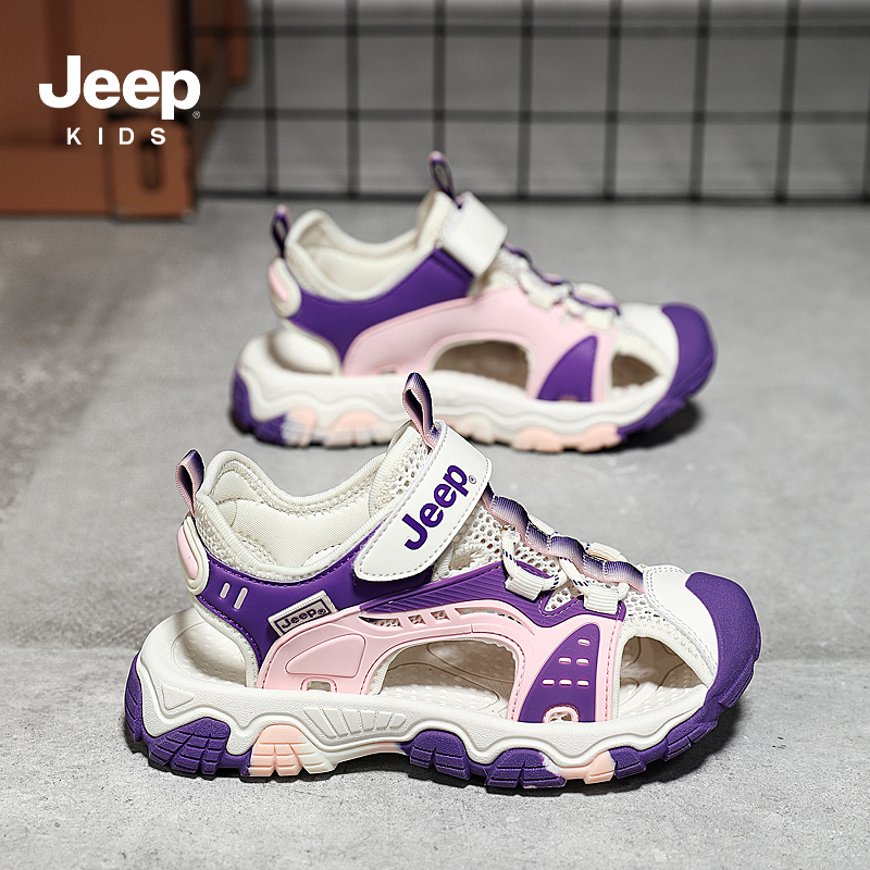 官方丨【品牌大促】一折专区丨Jeep女童包头凉鞋夏季新款防滑软底