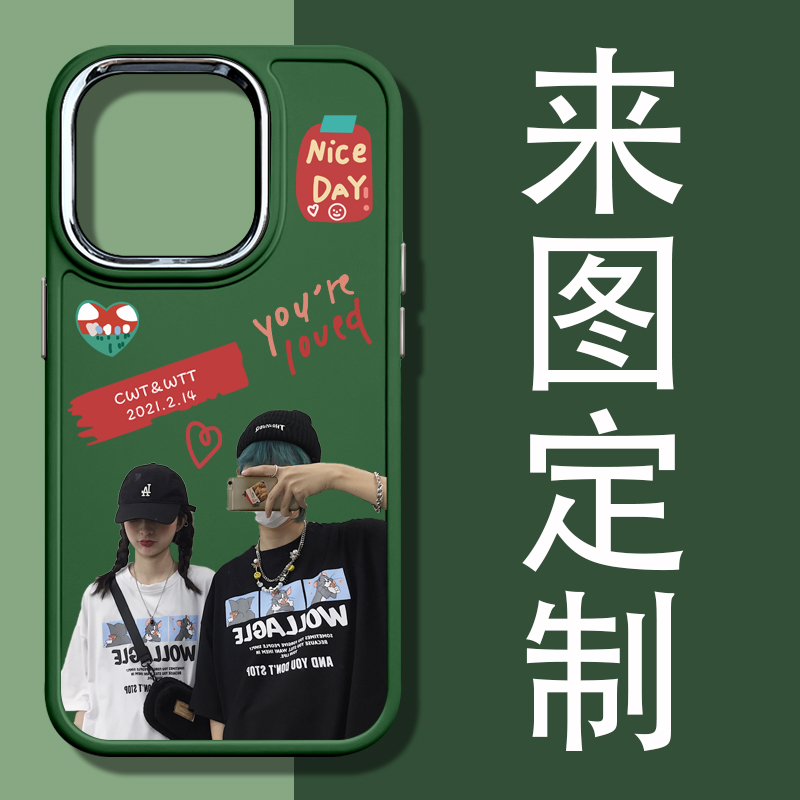 适用苹果15手机壳定制图案照片iphone15promax来图订做液态硅胶软壳苹果14pro/13promax保护套/12/11/14plus