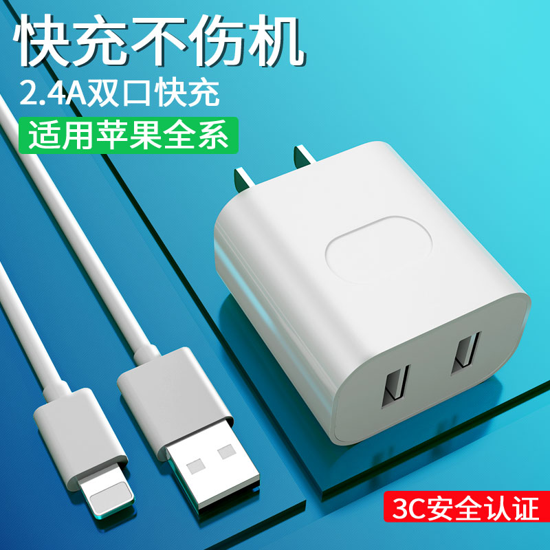 风行者5v2.4a双口充电头通用2A安卓手机usb插头iphone13/14适用PD20W苹果15充电器小米华为手表1A慢充LED台灯