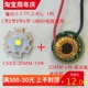 科税CREE XML-2 U3 10WT6灯珠 12V 5档驱动板 LED强光手电筒灯泡