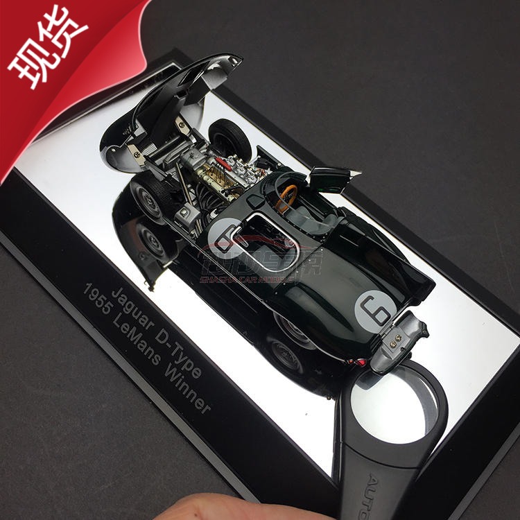 沙沙汽车模型 奥拓AA正品合金全开1:43 捷豹D-Type 收藏摆件送礼|msdalam kategori Toy/bayi/teka-teki/blok bangunan/model, model statik, kereta - dari Buy2taobao.com untuk memberikan perkhidmatan ejen Taobao profesional membeli