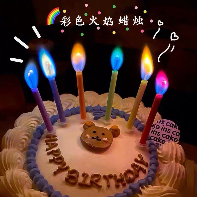 小红书网红创意彩虹多色火焰蜡烛生日蛋糕插件儿童装饰场景布置