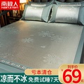 Antarctic ice silk mat 1.8m bed rattan mat 1.2 three piece set summer 1.5m foldable mat 2.0 straw mat