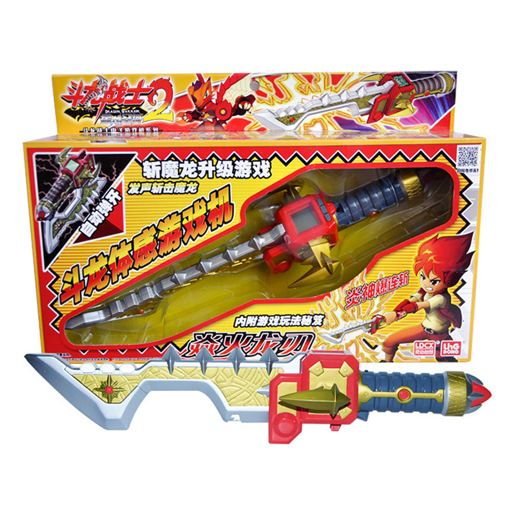 斗龙战士3手环大额优惠券