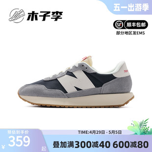 New Balance NB经典男鞋女鞋复古跑步鞋情侣休闲运动鞋MS237SB/SC