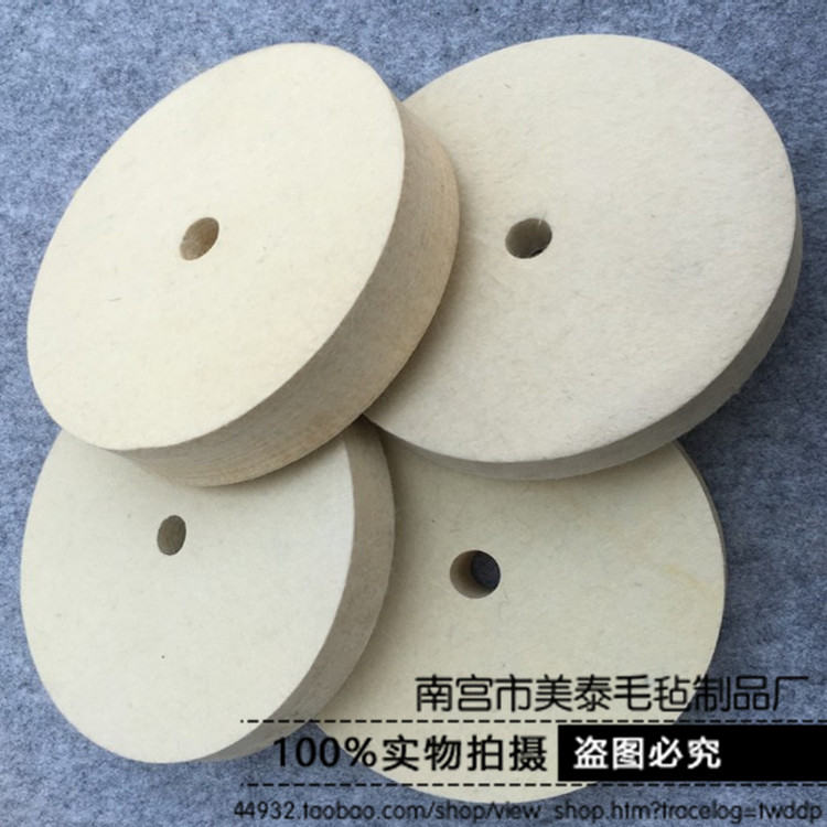 工业毛毡轮 抛光羊毛毡轮不锈钢玻璃镜面抛光轮 定做毛毡垫圈条块在类目 特色手工艺, 少数民族特色工艺品, 裕固族中 - 来自Buy2taobao.com提供专业的淘宝代购服务