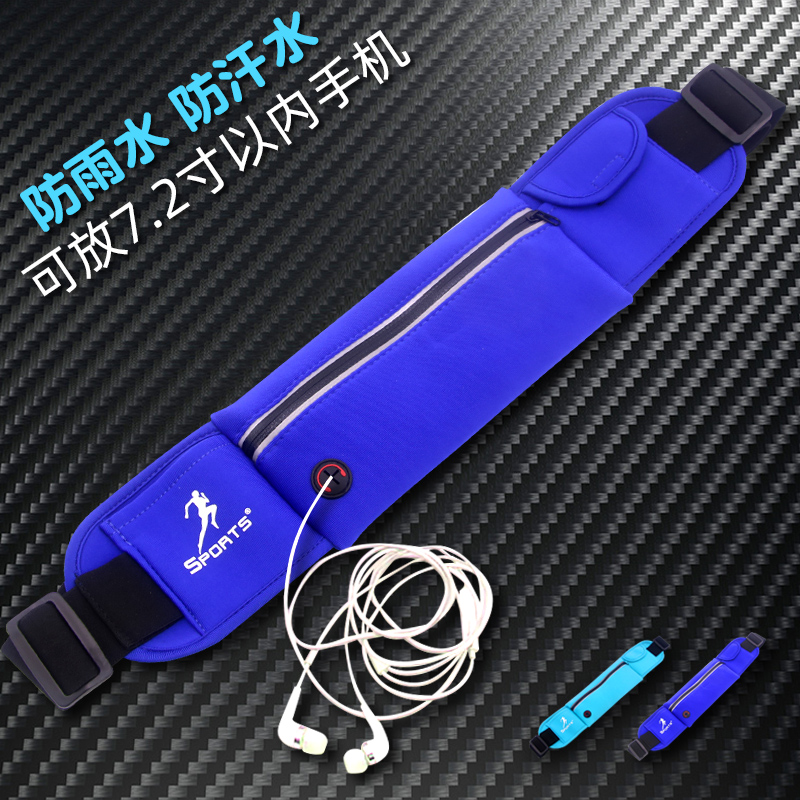 glory play4T Pro men and women Movement pockets 6.57 run waterproof Waist bags Acer 9a Small mobile phone bagin the Sports bag/Outdoor package/Fitting , Purse category - from Buy2taobao.com to provide professional Taobao agent buy service