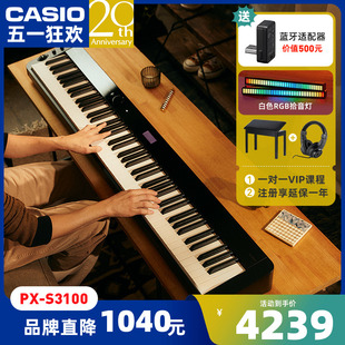 卡西欧电钢琴PX-S3100专业考级88键重锤家用儿童初学便携电子钢琴