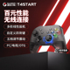 gamesir盖世小鸡T4腾讯START定制版游戏手柄无线2.4g电脑PC电视TV云游戏平台steam我的世界epic家用双人外设