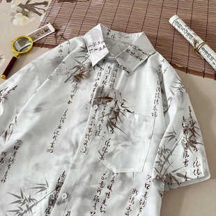 新中式国风冰丝垂感短袖衬衫男士夏季潮牌痞帅设计感衬衣休闲外套