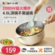 小熊电炒锅一体式家用多功能电热锅不粘锅煎炒煮烹饪机电火锅煮锅