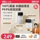 小熊即热式饮水机家用桌面台式小型净饮机2025新款直饮加热一体机