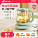 小熊养生壶家用多功能煮茶壶办公室小型玻璃煮茶器泡花茶煮烧水壶