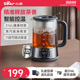 小熊煮茶器白茶电茶炉家用养生壶办公室蒸汽煮茶壶泡茶壶2025新款