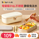 小熊免注水电热饭盒可插电加热保温饭盒热饭菜神器上班族加热饭盒