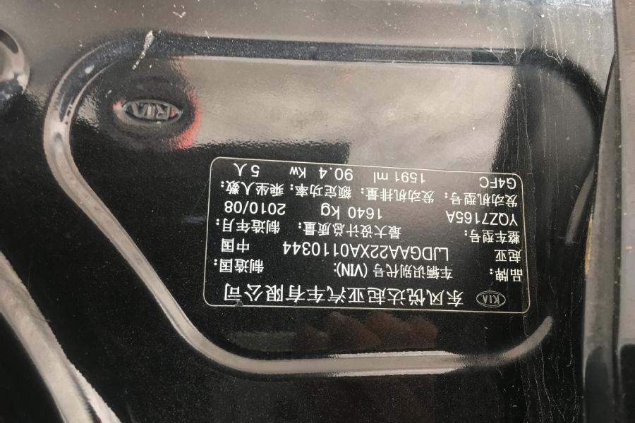 8万公里 3,车辆型号:起亚牌yqz7165a 车辆识别代号/车架号:*110344
