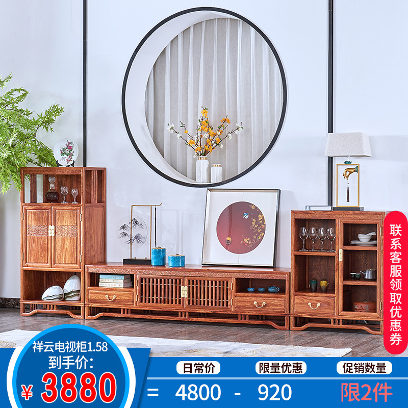 八方客刺猬紫檀电视柜花梨木原木红木新中式家具全实木三组合客厅|msdalam kategori perabot kediaman, kabinet, kabinet TV - dari Buy2taobao.com untuk memberikan perkhidmatan ejen Taobao profesional membeli