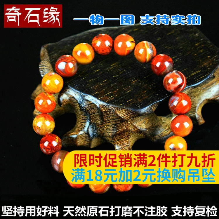 天然正品戰國紅南紅瑪瑙手串男女學生情侶款水晶手鏈禮物佛珠念珠在類目 飾品/流行首飾/時尚飾品新, 手鍊中 - 來自Buy2taobao.com提供專業的淘寶代購服務
