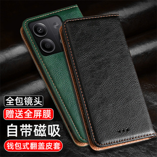 适用于红米Note 13Pro手机壳翻盖保护套Note13全包镜头真皮13RPRO双面防摔皮套Note13Pro+男女款创意磁吸插卡