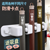 拖把架卡座免打孔挂钩强力承重吸盘卫生间壁挂粘钩扫把夹拖布挂架|ru 拖把架卡座免打孔挂钩强力承重吸盘卫生间壁挂粘钩扫把夹拖布挂架|ru