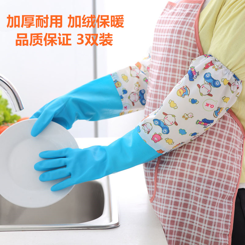 家务洗碗手套加厚橡胶乳胶洗衣服防水塑胶胶皮耐用冬季加绒保暖