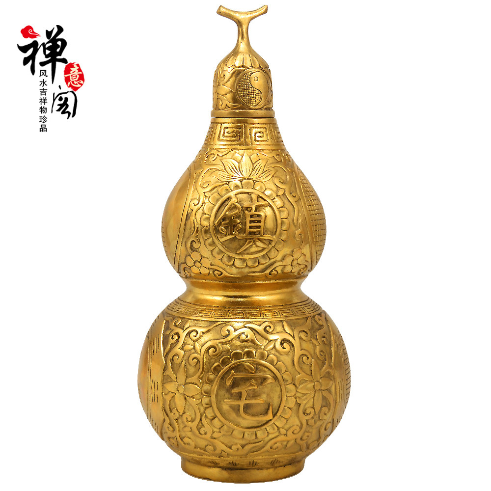 禅意阁开光八卦铜葫芦风水摆件家居装饰品送五帝钱挂件电子书