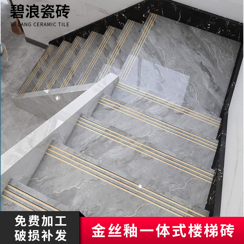 楼梯砖踏步砖