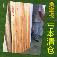 桑拿板吊顶实木免漆扣板白色红色护墙板杉木松木樟子松碳化木厂家