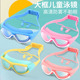 儿童泳镜套装防水防雾高清男童女童大框游泳眼镜泳帽套装潜水装备