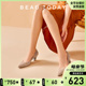 BeauToday尖头单鞋女2024新款夏季BT时尚中跟鞋女款法式羊皮单鞋