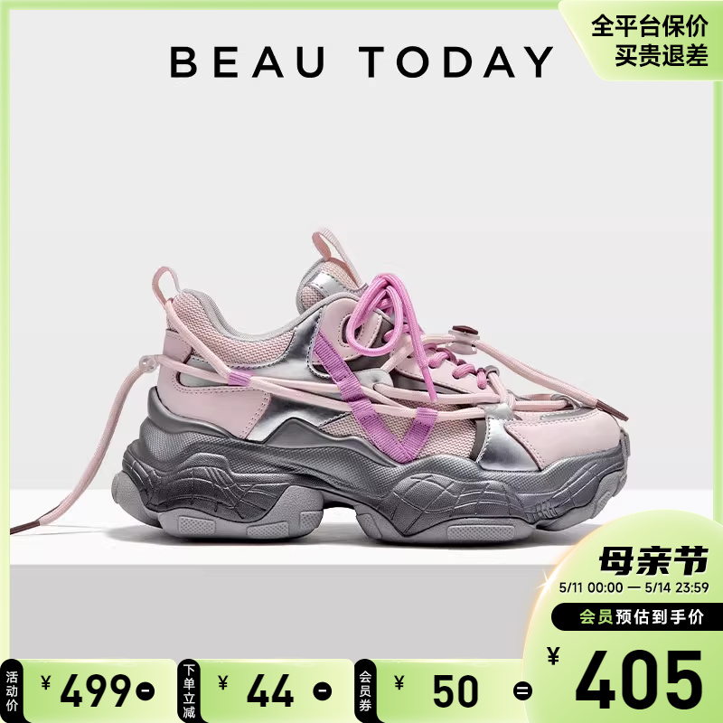 BeauToday银色老爹鞋女in