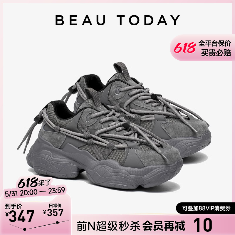 【帕梅拉同款】BeauToday厚