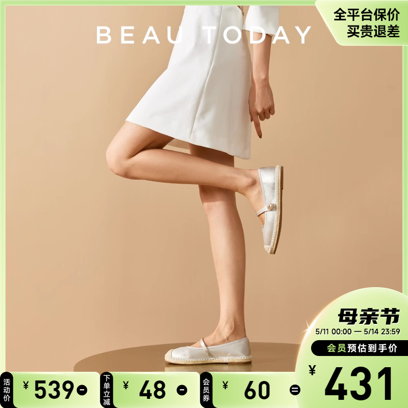 BeauToday月光绸缎渔夫鞋女