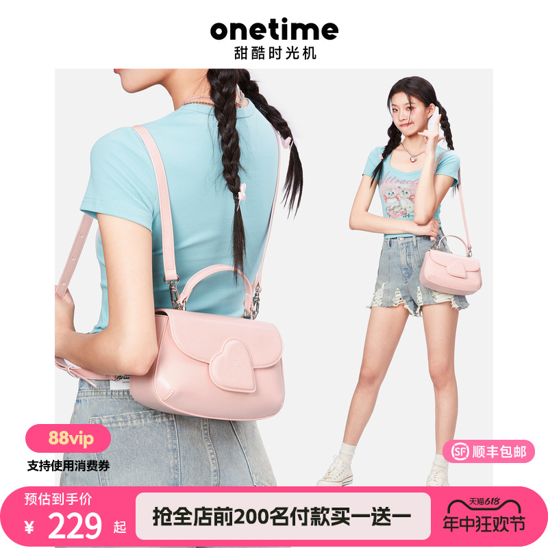 onetime甜心双肩包2024夏