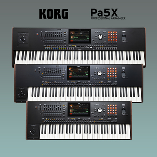 KORG 科音PA5X旗舰专业61 76 88键自动伴奏编曲键盘电子琴合成器