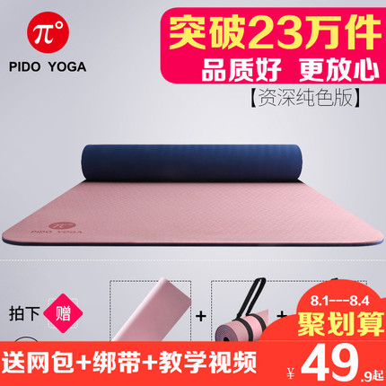ڴ 39.90ԪصֽСڿͷЬ