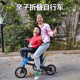 新客减美多轮亲子折叠自行车母子车带儿童双人遛娃神器超轻便携小