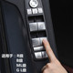 适用奔驰B200 ML300 R350 GL450内饰升窗按键开关锁方向盘按键贴