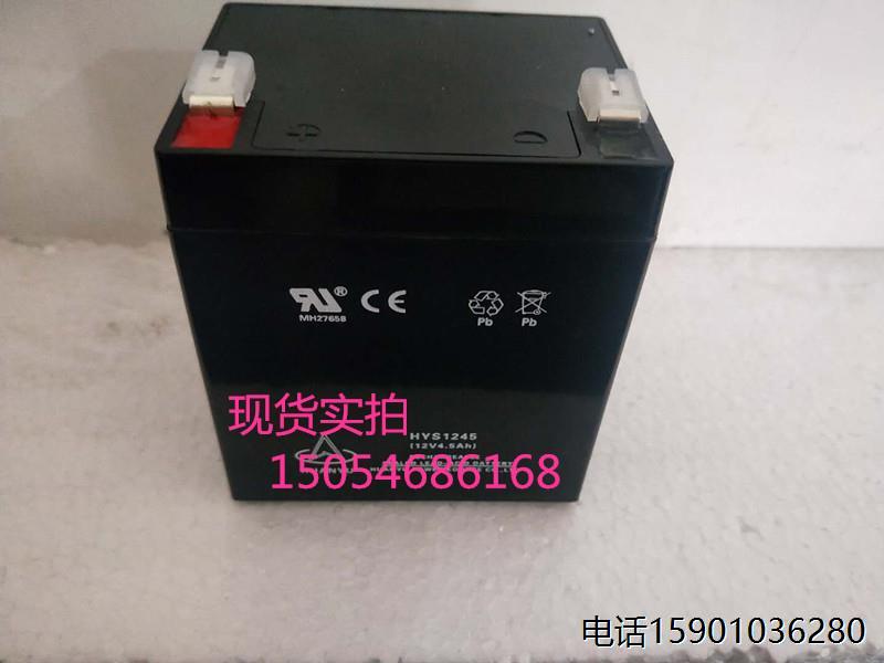 环宇蓄电池,环宇HYS1245特价,12V4.5AH全国包邮,仪器专业蓄电池