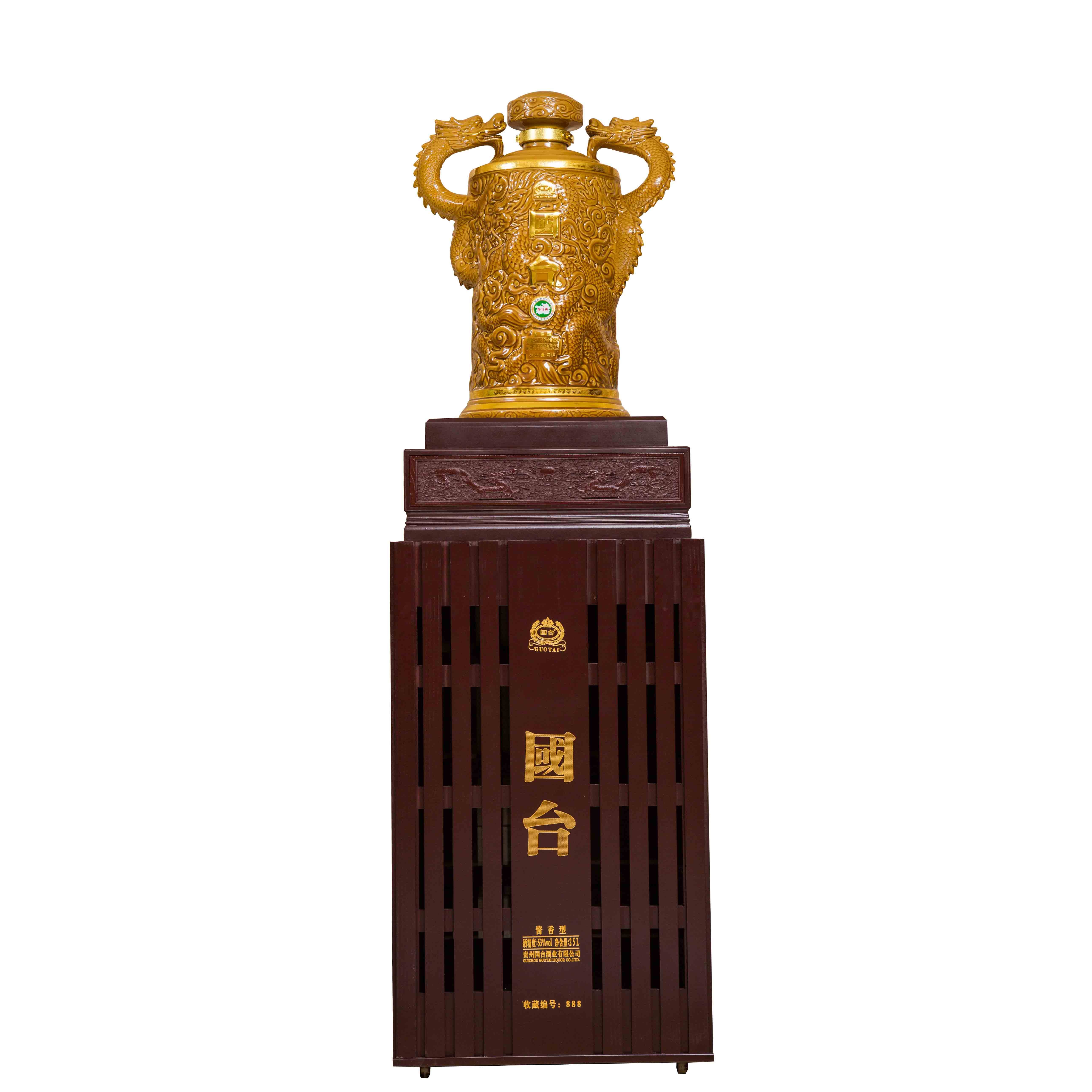 【25】国台中华龙53度25l*2 】