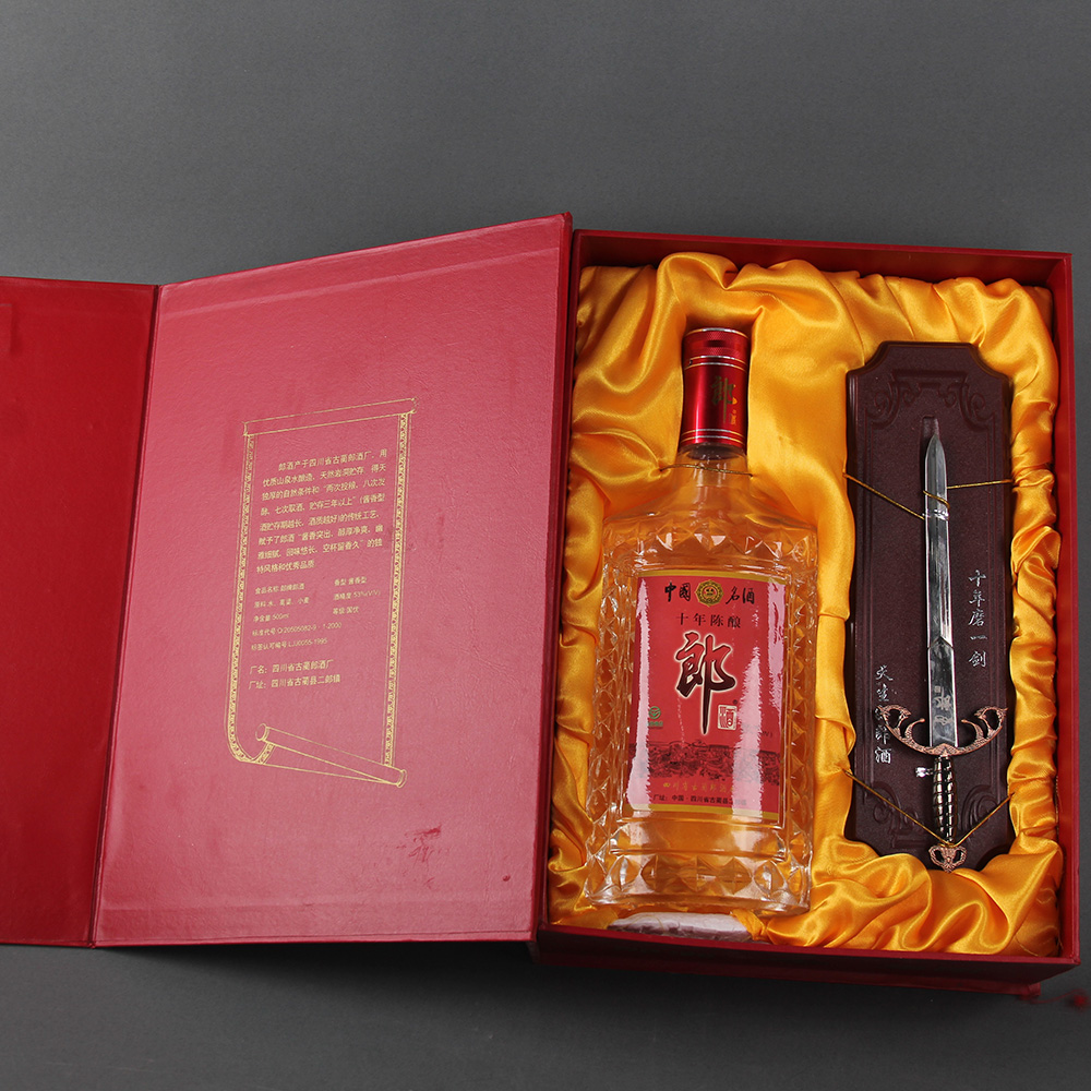 01年十年磨一剑 郎酒 53度 500ml 酱香