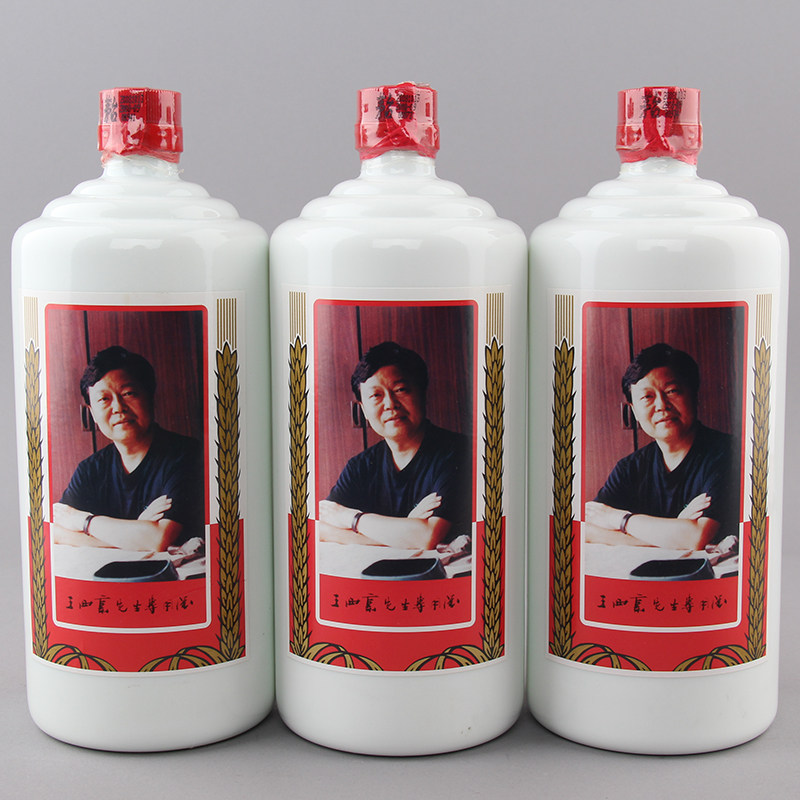 【2008年王西京先生茅台专用酒53度1l*3瓶】