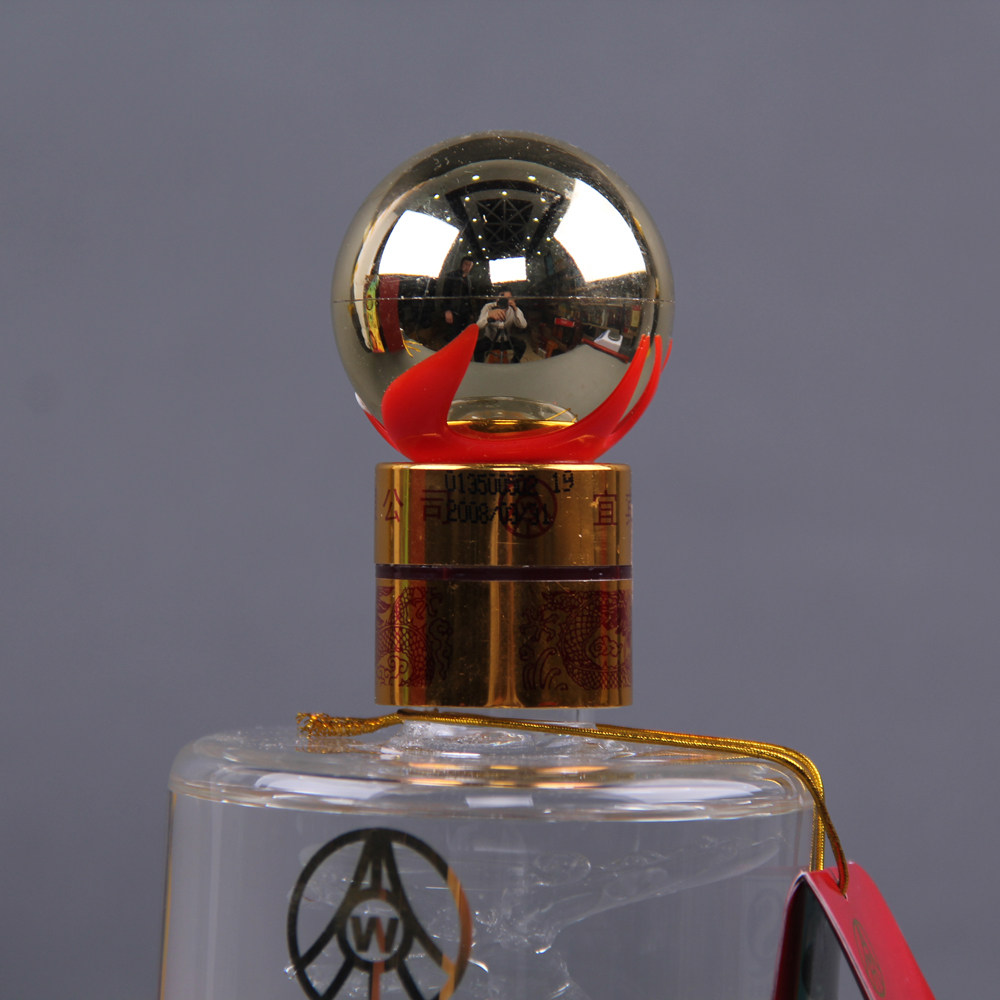 【2008年五粮液尊酒】52度500ml